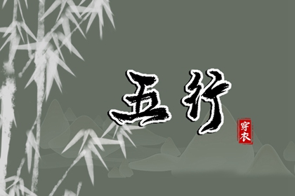 黄历万年历黄道吉日 中国万年历黄历 黄道吉日万年历大全